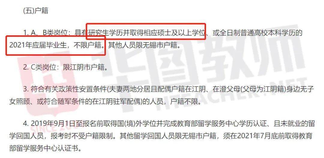 无锡裁剪招聘信息最新概览