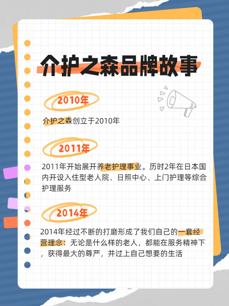 涉黄问题的介护视角探讨，最新趋势下的禁断行动