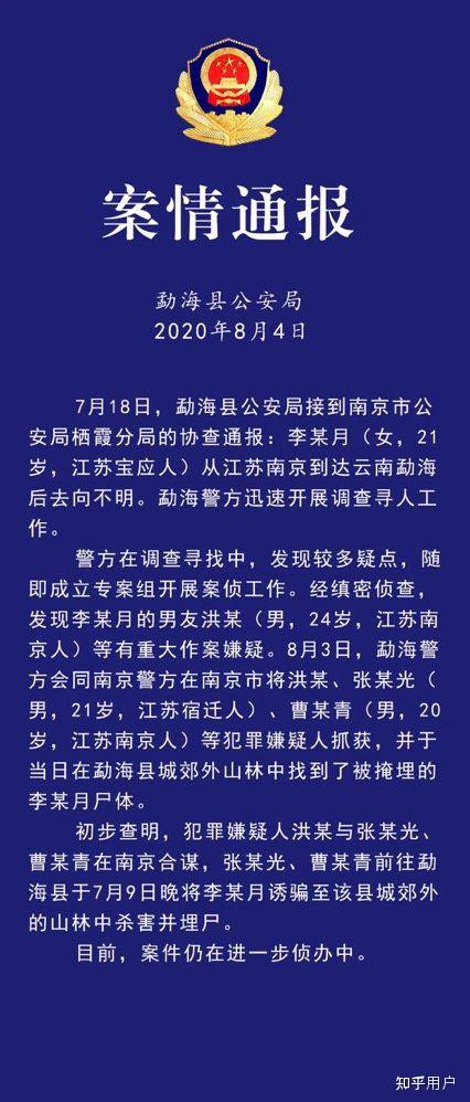 南京陈评案最新进展全面解析