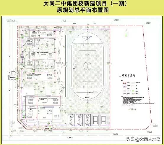 大同市学区最新划分方案出炉，重塑教育资源分布，推动教育公平发展