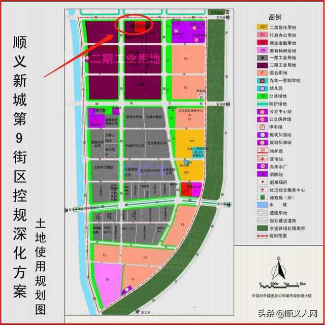 顺义未来城市蓝图揭秘，最新发展规划引领未来塑造