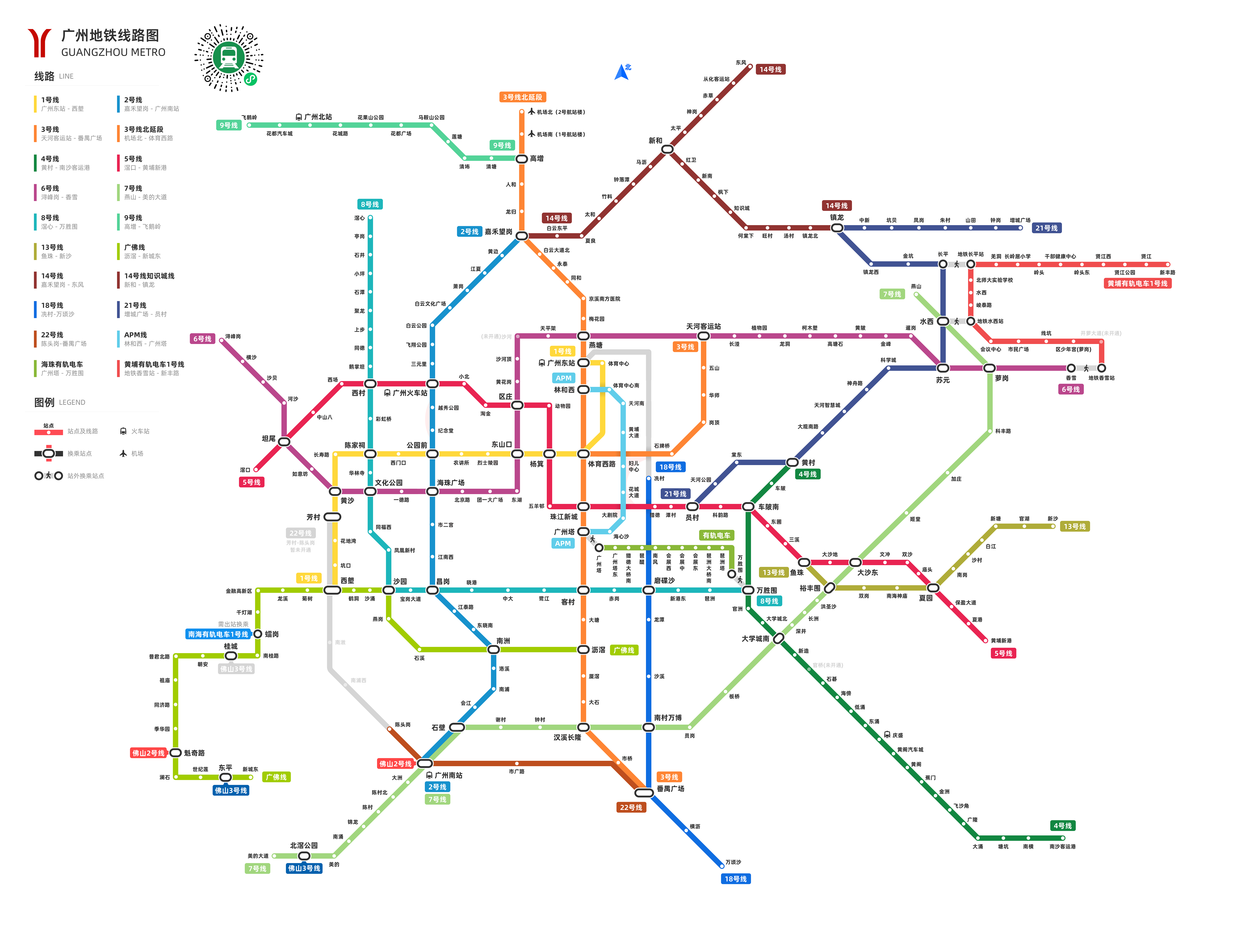 广州地铁高清地图，探索城市脉络的新指南