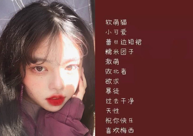 最新时尚潮流女生网名精选，独特魅力的个性之选