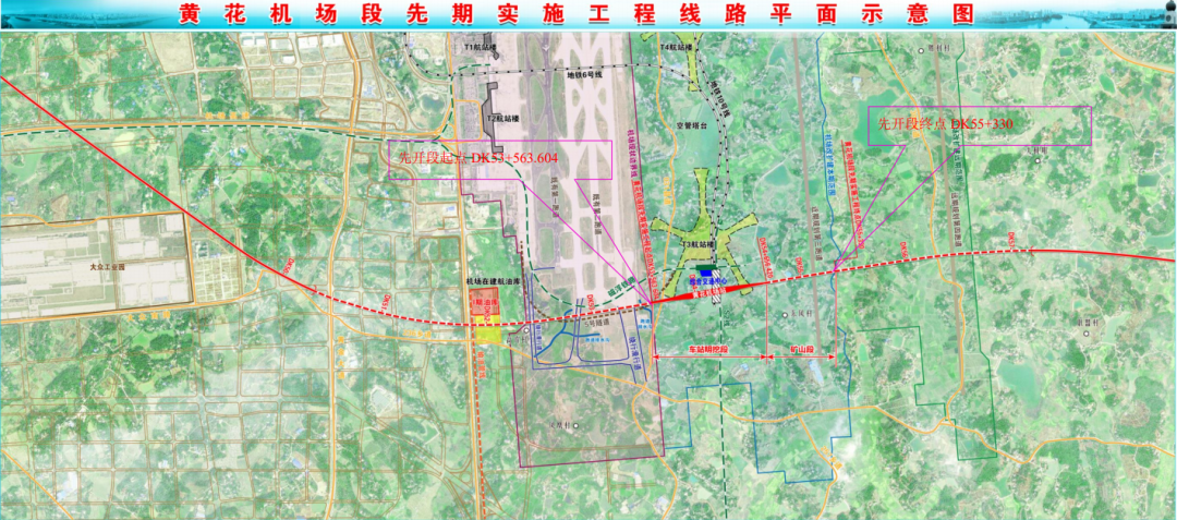 平坝区机场最新规划，现代化航空枢纽蓝图打造记