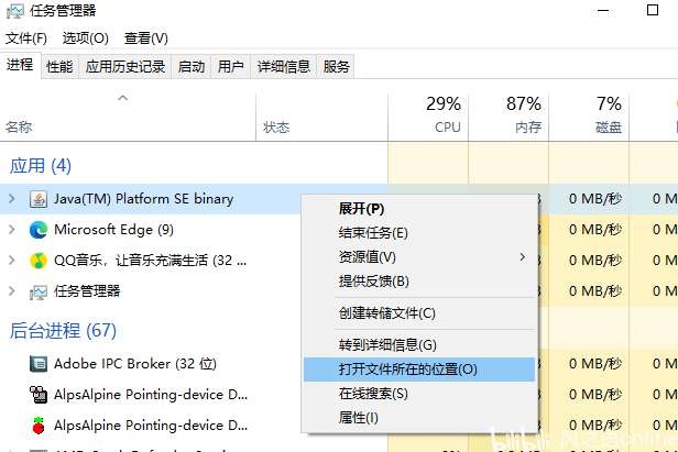 全球调试模式全新深度探索