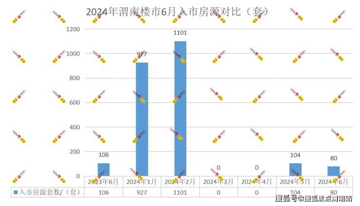 2024年12月16日 第3页