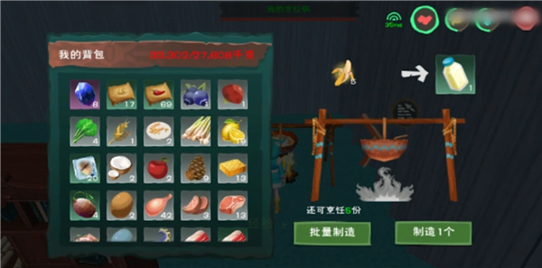 探索美食无限可能，创造与魔法最新菜谱揭秘