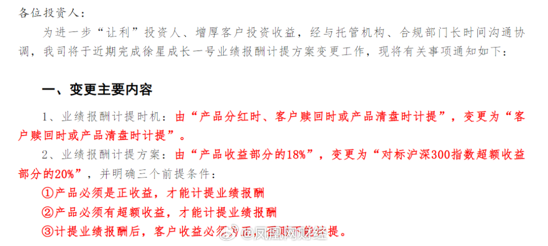 管家婆一笑一马100正确,收益成语分析落实_完整版2.18