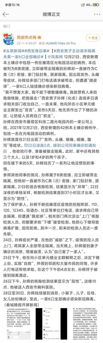 81456一肖一码,数据资料解释落实_试用版7.236