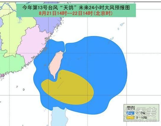 最新台风天鸽动态,天气台风网