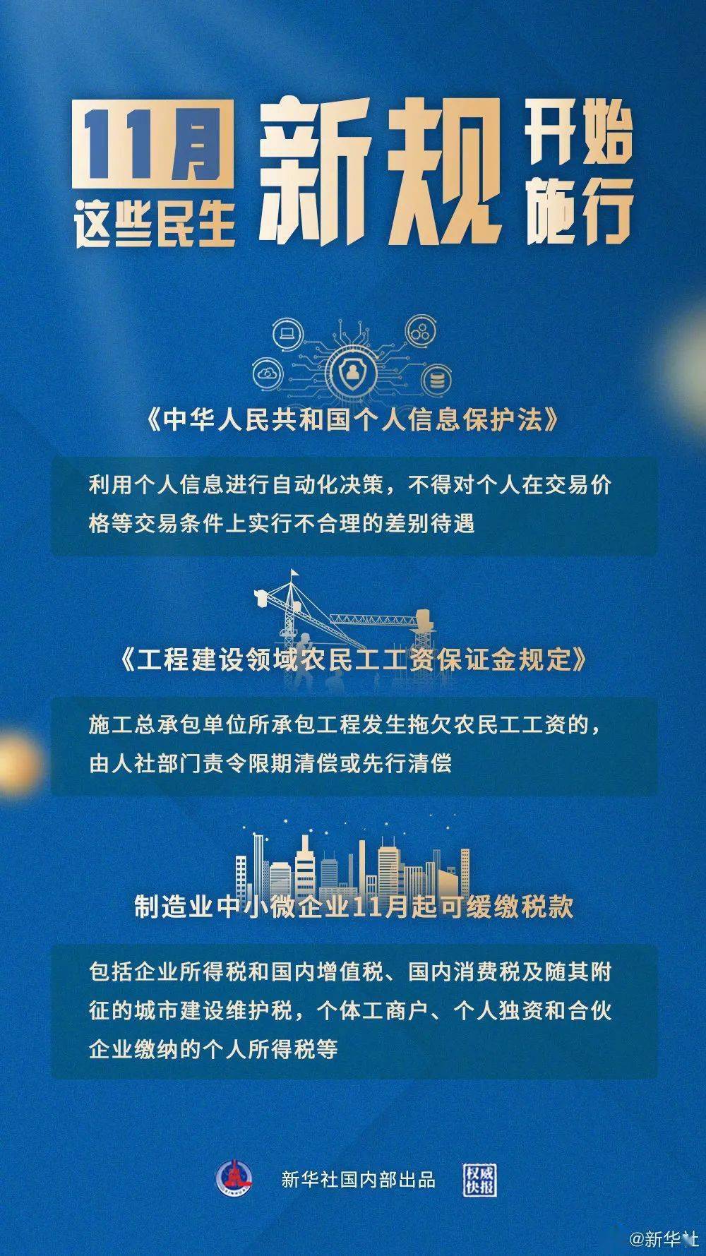 澳门一码一肖一待一中广东,重要性解释落实方法_钻石版2.823