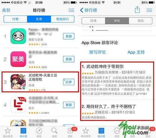 正版全年免费资料大全免,国产化作答解释落实_ios3.283