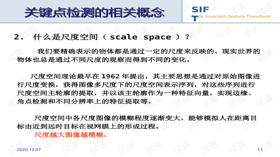 246免费资料大全正版资料版,广泛的解释落实方法分析_HD38.32.12