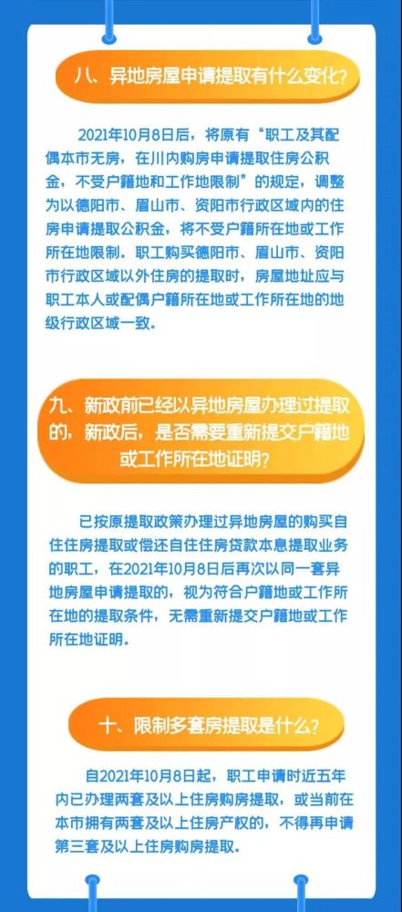 澳门精准平特一肖100%准,准确资料解释落实_娱乐版305.210