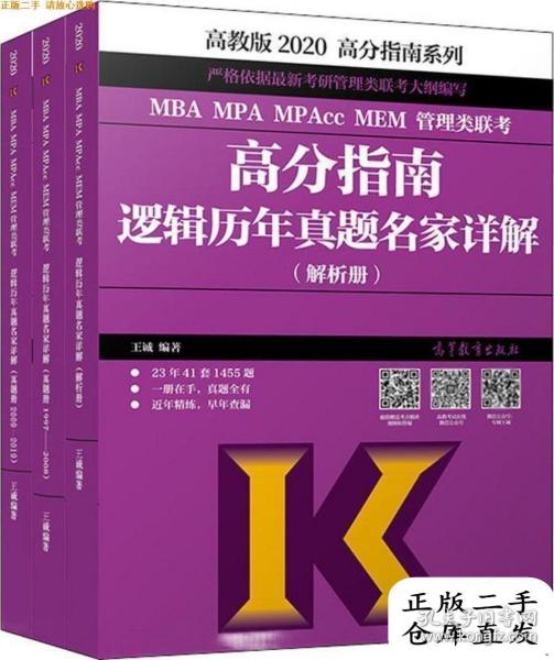 新奥2024年正版资料免费大全,效率资料解释落实_特别版3.363