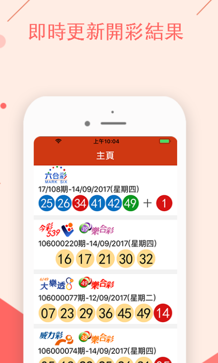 澳门平特一肖100%准资优势,动态词语解释落实_ios3.283