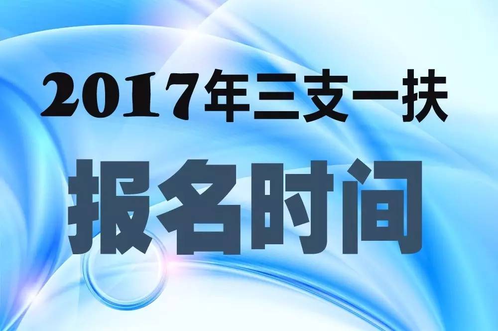 安县最新招聘信息总览