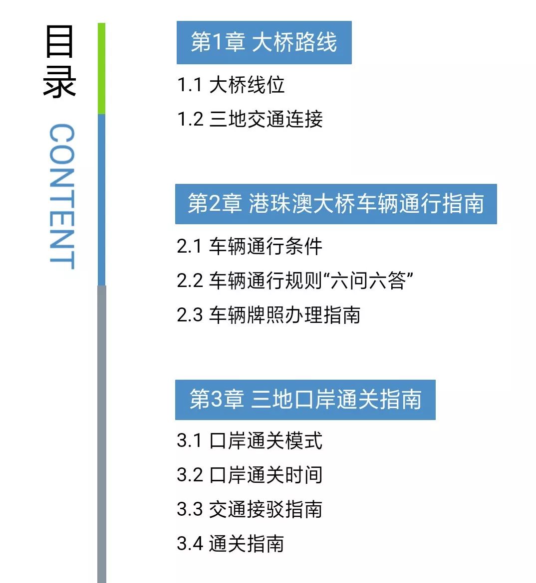 2024新澳门原料免费大全,正确解答落实_免费版1.227