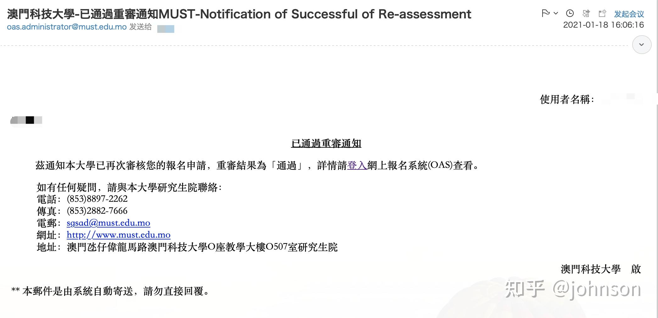 澳门内部最精准免费资料,科技术语评估说明_RX版39.597