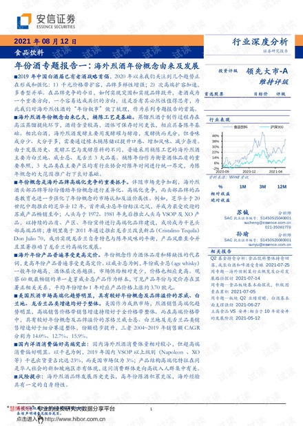 新澳精准资料免费提供221期,实证研究解释定义_4K品25.424