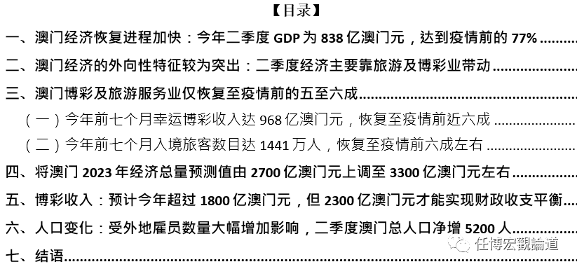 2024澳门天天六开彩免费,结构化评估推进_教育款3.222