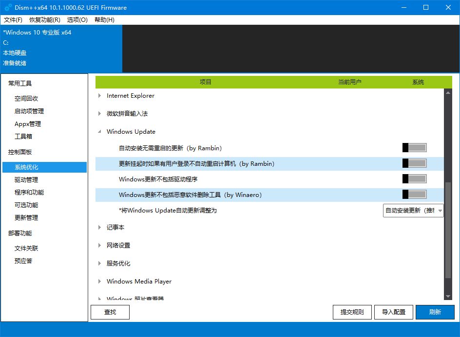 澳门一码一肖100准吗,高效策略设计_Windows69.02