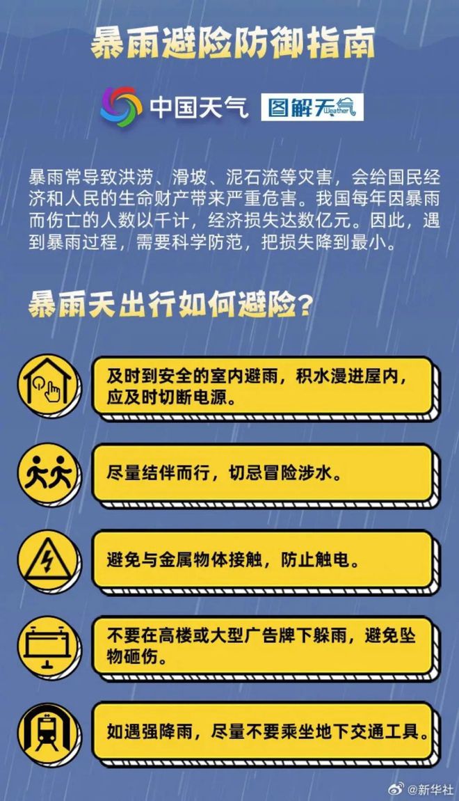 广东八二站资料大全正版官网,强大解释解答实施_简便集60.074