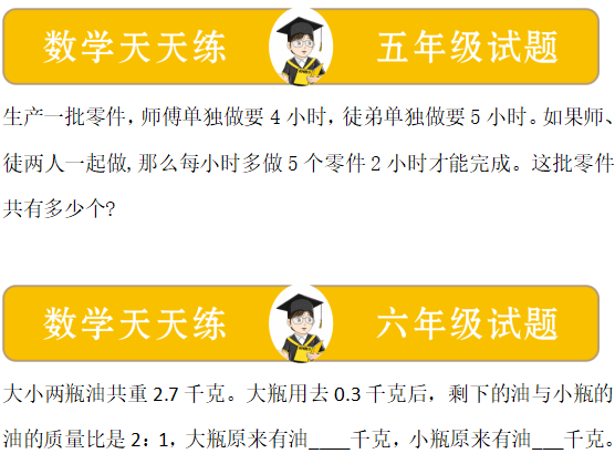 新奥天天开内部资料,阐述解答解释落实_个体集36.055