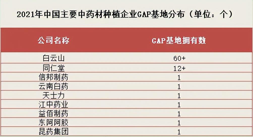 2024澳门特马今晚开奖结果出来,定性解析评估方案_场地型95.106