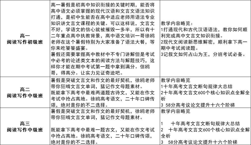 新澳门一码一肖一特一中,细致研究解答解释策略_同步集24.462