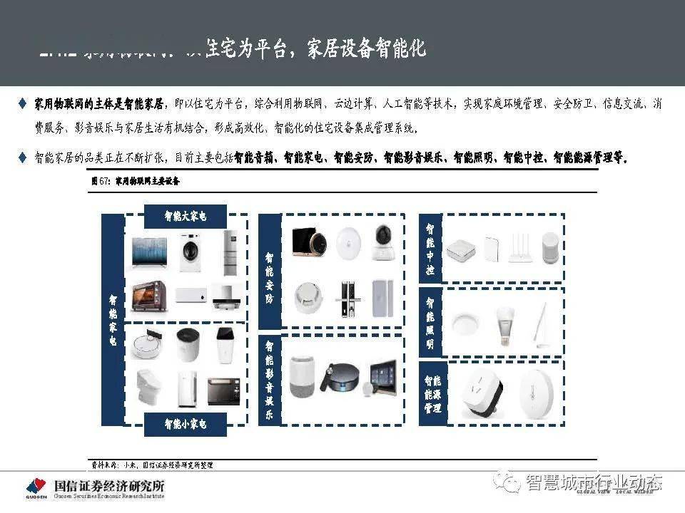 新澳门免费精准龙门客栈,数据支持执行策略_供给款71.801