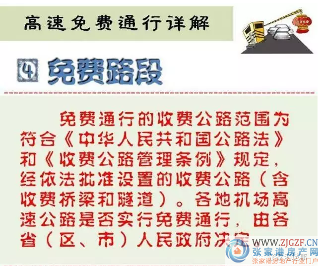 正版全年免费资料大全下载网,全面验证解析现象_唯一集58.125