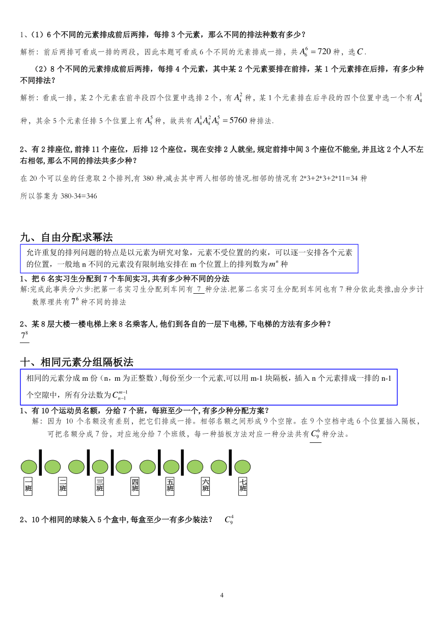 澳门资料大全正版资料2,前沿分析解答解释现象_定时集1.725