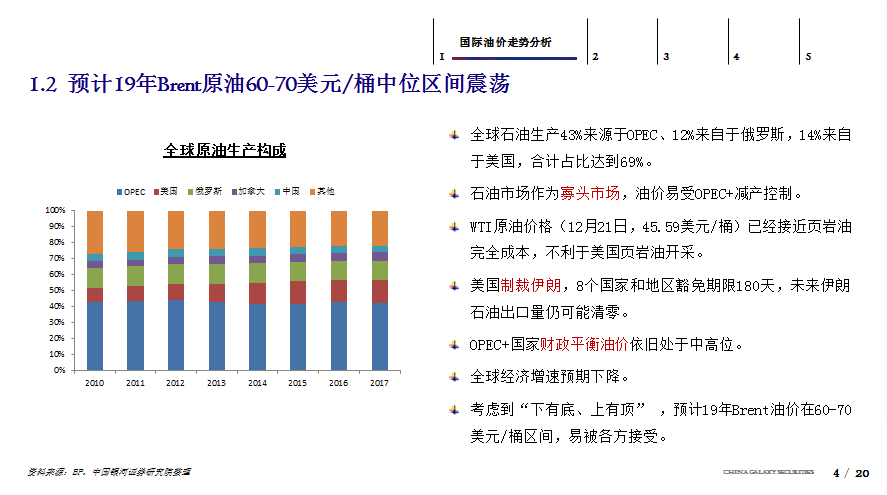 2024新澳门历史开奖记录,实施快速战略分析_终结版93.017