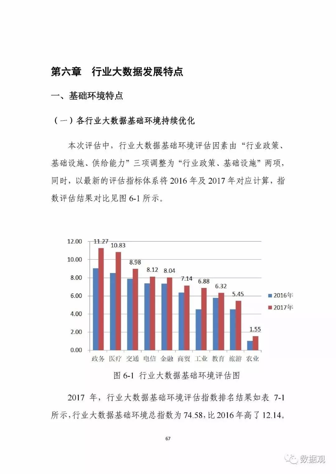 2024澳门正版开奖结果,实地数据评估方案_5DM1.423