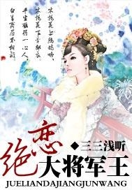 时光倒流，梦回2016，清穿之旅