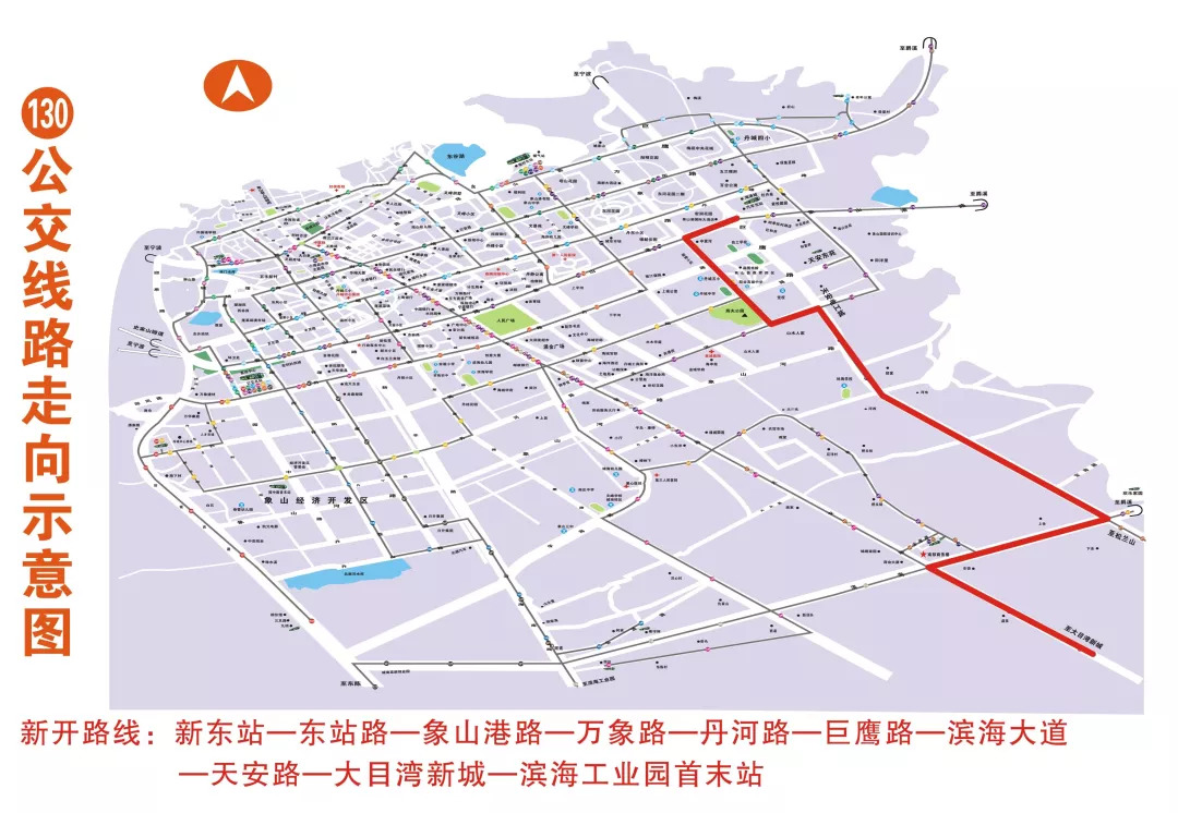 象山公交最新路线发布，城市出行网络更便捷