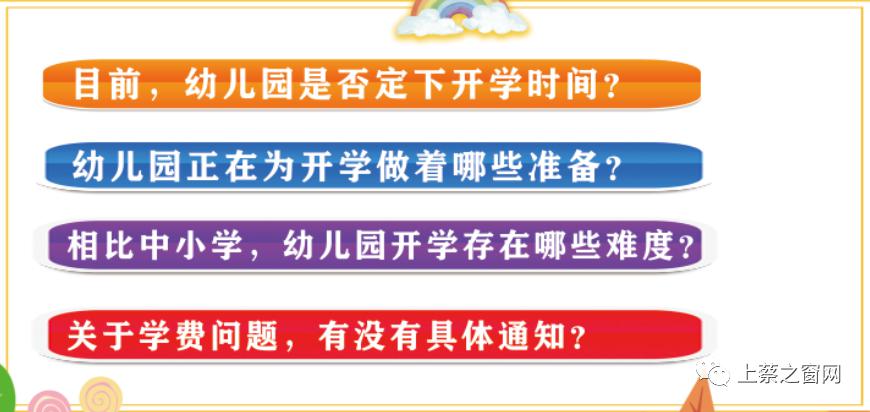 上蔡地区XXXX年最新招聘信息总览