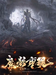 魅影魔龙，奇幻世界的新章节探索