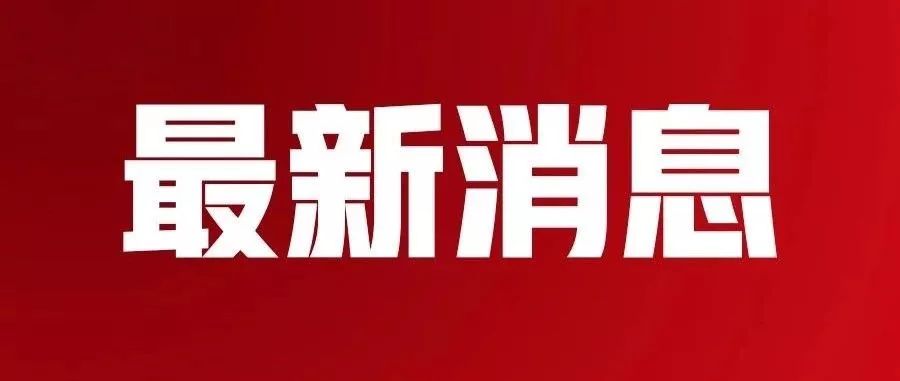 定兴喜之郎最新招聘信息概览与深度解读