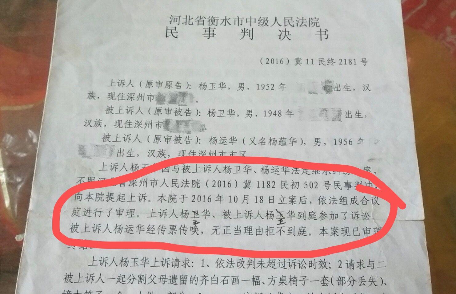 衡水李建民最新消息，持续关注的焦点与深度解读