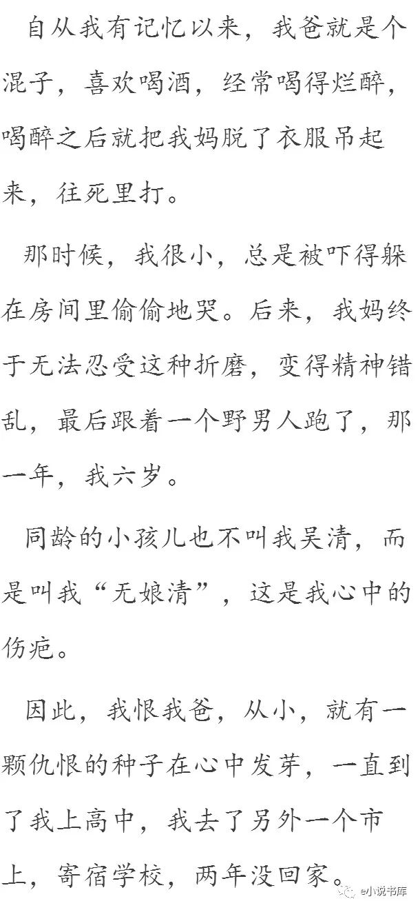 孽欲青春最新章节的警示与反思，社会现象下的青少年成长困境探讨